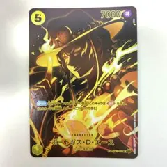 ポートガス・D・エース SR(SP) 美品