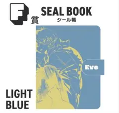 Eve くじ Re:Smile シール帳 その他 シール ワッペン 合計8点 - メルカリ