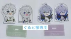 にじさんじ チョコエッグ 星導ショウ