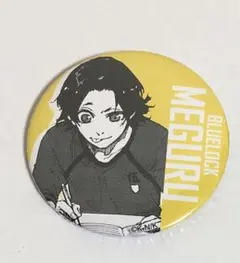 【最終価格】ブルーロック TSUTAYA 缶バッジ　蜂楽廻　原作絵