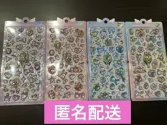 ボンボンドロップシール　マジカル　4種