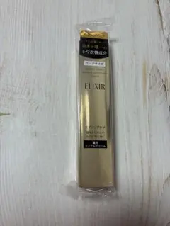 エリクシール シュペリエル レチノパワー リンクルクリーム L 22g