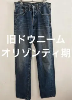 2026年最新】denime xx オリゾンティの人気アイテム - メルカリ