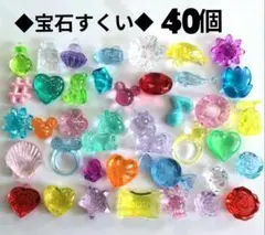 ◆縁日◆宝石すくい　アクリルアイス　おままごと　プレゼント　アクリルストーン