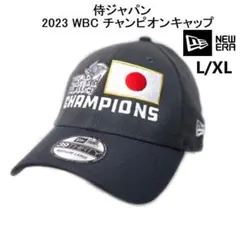 2026年最新】wbc new era 2023の人気アイテム - メルカリ