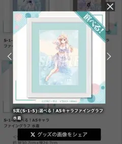 ネコぱら　キャラファイングラフ　未使用品 ネコぱら A4キャラファイングラフ メロンブックス 有償特典 - メルカリ