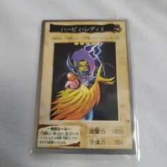 送料込！遊戯王 ハーピィ・レディ3 カード