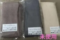 [新品] SOWAN ベビーレッグウォーマー 3色セット