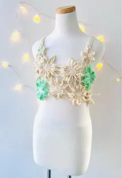 お花モチーフのビスチェ　手編み　ハンドメイド　キャミソール　ビスチェ　レイヤード