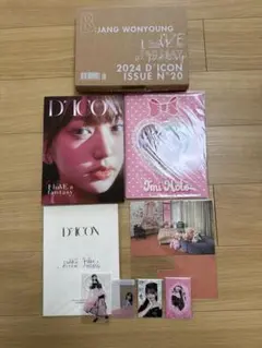DICON VOLUME N°20 IVE ウォニョン B-type セット - メルカリ