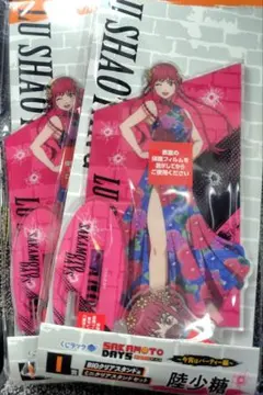 SAKAMOTO DAYS　 陸少糖　　ルー　アクリルスタンド　2点セット