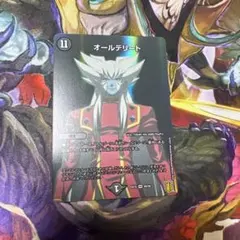 2026年最新】オールデリートの人気アイテム - メルカリ