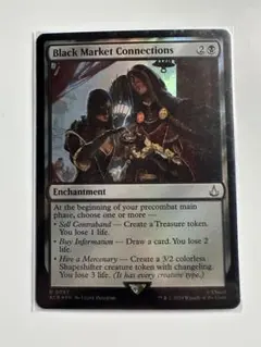 B10C MTG 《黒騎士/Black Knight》 FNMプロモfoil - メルカリ