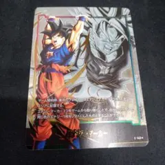 ドラゴンボールフュージョンワールド エナジーマーカー パラレル ボー