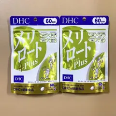 【ラスト1】DHC メリロートプラス 60日分 2袋 サプリメント 健康食品のサムネイル