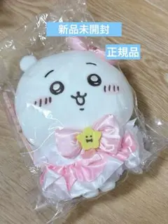 まじかるちいかわ　マジカルチャージぬいぐるみs 6種セット Amazon.co.jp: ちいかわ まじかるちいかわ マジカルチャージマスコット