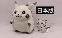 はじまりのピカチュウ ２点セット　新品未使用　ポケセン