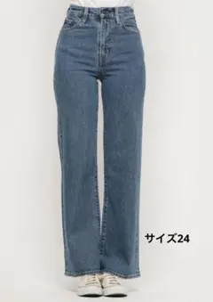 RIBCAGE WIDE LEG デニムパンツ　24