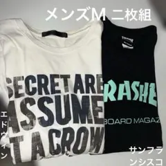 エドウィン、サンフランシスコ)メンズＭTシャツ黒半袖と白長袖セット