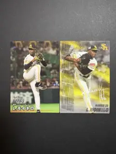 プロ野球チップス 2025 モイネロ