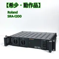 Roland SA-1200 ステレオパワーアンプ - メルカリ