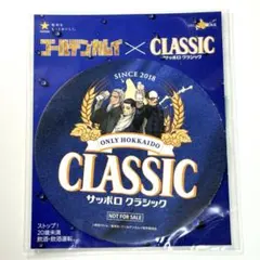 非売品】ゴールデンカムイ サッポロクラシック コースター - メルカリ