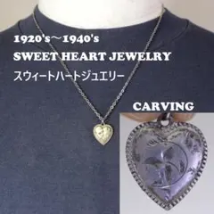 スウィートハートジュエリー WW2 シルバー ハート 両面 Arrow - メルカリ