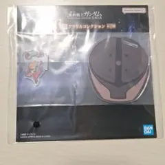 ガンダム 一番くじ アクリルコレクション