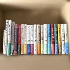 さくらももこエッセイ２０冊