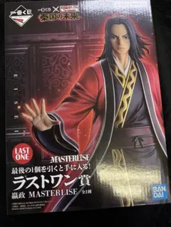 一番くじ　キングダム　ラストワン