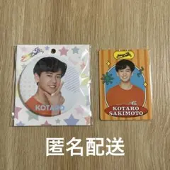 2026年最新】嵜本 缶バッジの人気アイテム - メルカリ