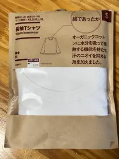 無印良品 綿であったか 長袖Tシャツ S 白