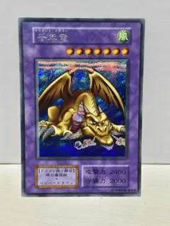⭐︎週末特価⭐︎【極美品】遊戯王 千年竜 サウザンドドラゴン　初期ウルパラ① 極美品】初期 希少 千年竜 サウザンドドラゴン SEC シク 遊戯王 - メルカリ