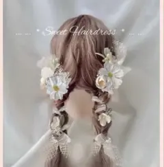 ホワイトラナンの愛らしい髪飾り 結婚式 卒業式 成人式 ウエディング 和装髪飾り
