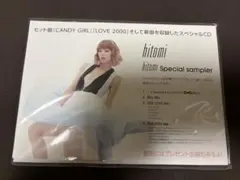 hitomi 非売品 CD グッズ