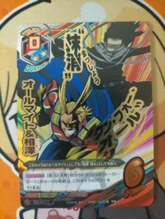 2026年最新】ヒロアカtcgの人気アイテム - メルカリ