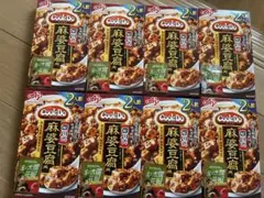 クックドゥ 麻婆豆腐 花椒付き 8点のサムネイル