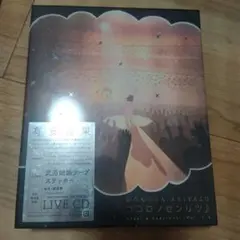 有安杏果/ココロノセンリツ～feel a heartbeat～ Vol.1.5…