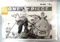 ONE PIECE BASE SHOP ALL PAGES 第186話 扉絵 - メルカリ