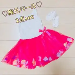 【送料無料♡美品♡2点】ベビードレス　ワンピース　ソックスセット　80センチ