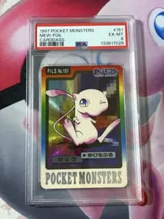 Item thumbnail for item 6e726115-e001-4acf-be87-cb01ef830bfd