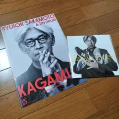 非売品、未開封】坂本龍一 ニューバランス プロモーションCD-ROM