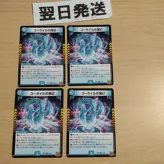 さぶらん様 リクエスト 2点 まとめ商品