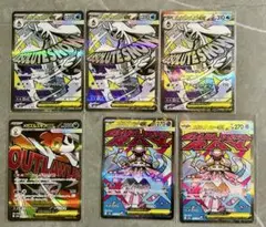 MEGAドリームex【MA】6枚まとめ売り