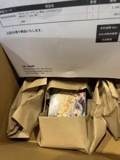 ポケモンカード　メガハイクラスパック　MEGAドリームex BOXシュリンク付き