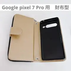 Google pixel 7 Pro ケース　財布付き 部長 手帳型
