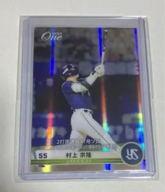 2025年最新】エポックワンの人気アイテム - メルカリ