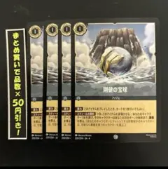 34123412様 リクエスト 2点 まとめ商品