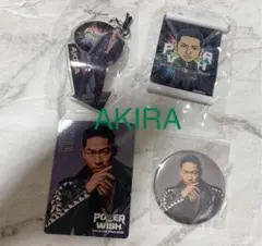 AKIRA ✴︎ 4点セット