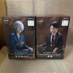 【新品未開封】鬼太郎誕生 ゲゲゲの謎 鬼太郎の父 水木 ぬースト フィギュア